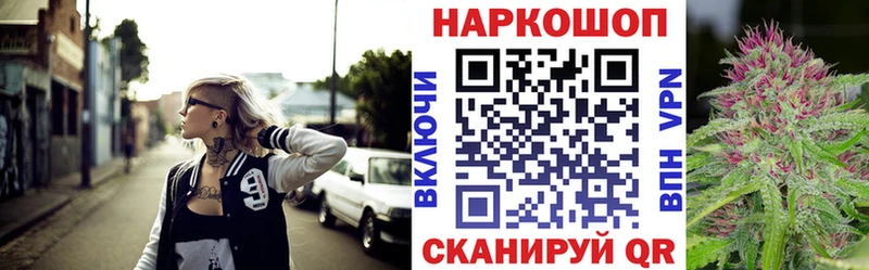 Купить наркотик Фрязино АМФЕТАМИН  Конопля  Меф мяу мяу  СОЛЬ  Гашиш  Cocaine 