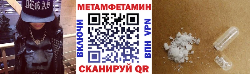 Амфетамин VHQ Фрязино
