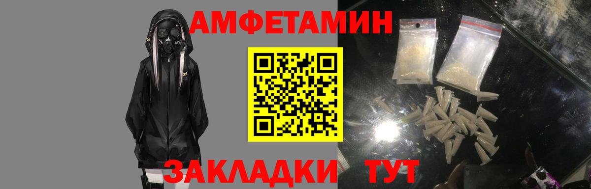 Фрязино  АМФ  Вход с VPN  АМФ VHQ 