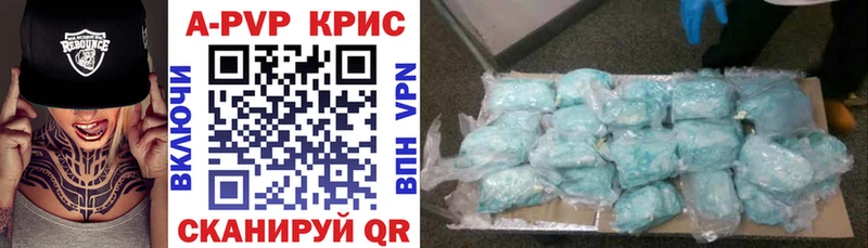 Alpha-PVP Соль  KRAKEN вход  Фрязино 