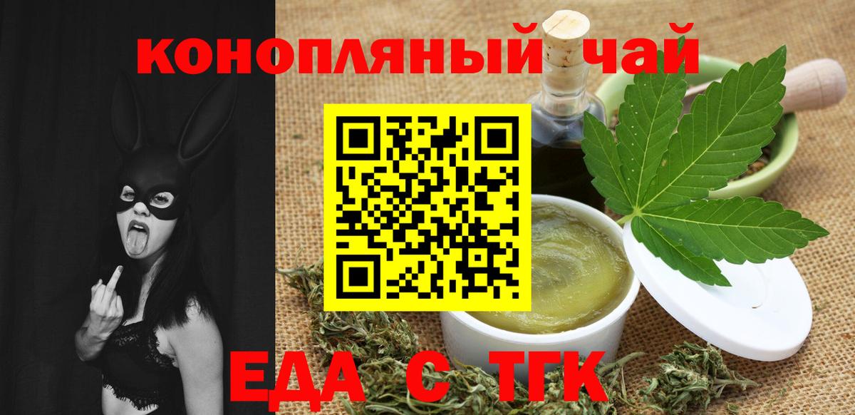 Конопля  Фрязино  Наркошоп  ГАШИШ  Cocaine  Мефедрон   Вход с VPN  ГАШ 