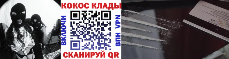 Cocaine Колумбийский  mega как зайти  Фрязино  где найти  