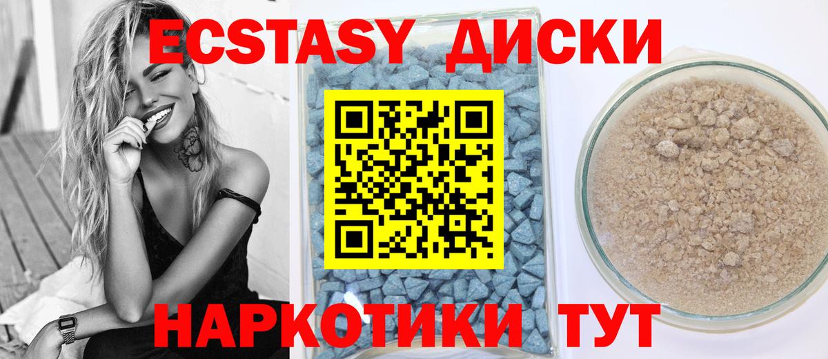 blacksprut сайт  Экстази таблы  Вход с VPN  ЭКСТАЗИ Punisher  Фрязино 