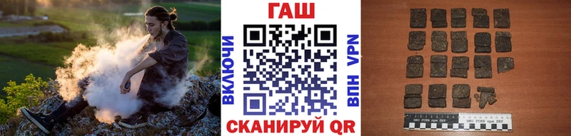 Гашиш Cannabis Фрязино
