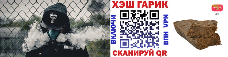 Гашиш гашик  наркота  Фрязино 