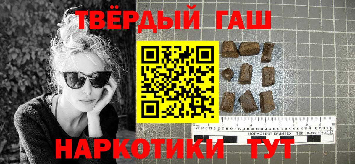 ГАШ Ice-O-Lator Фрязино