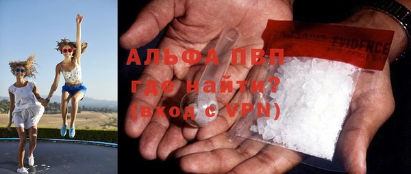 тгк Абдулино