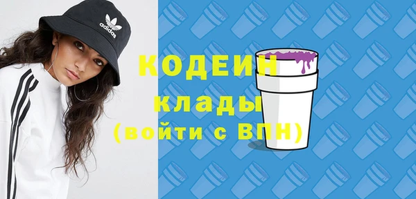 mix Абаза
