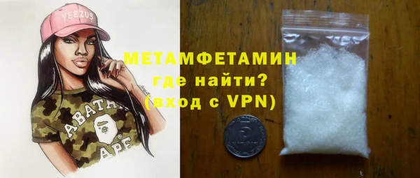 тгк Абдулино