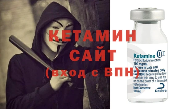 тгк Абдулино