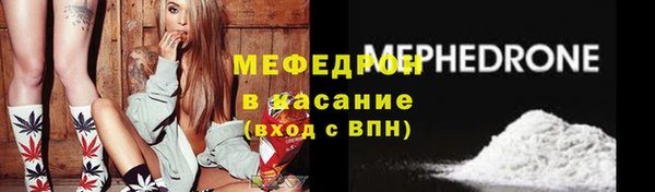 mix Абаза