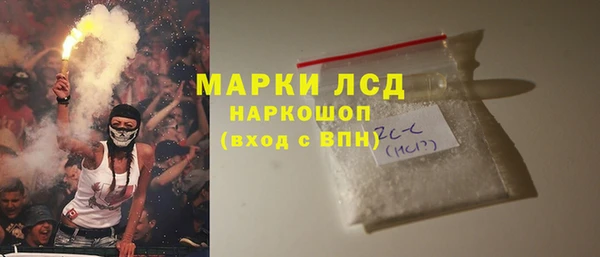 тгк Абдулино