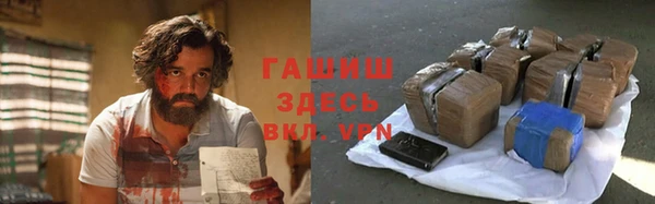 прущий лед Абинск