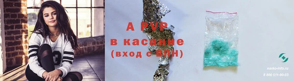 прущий лед Абинск