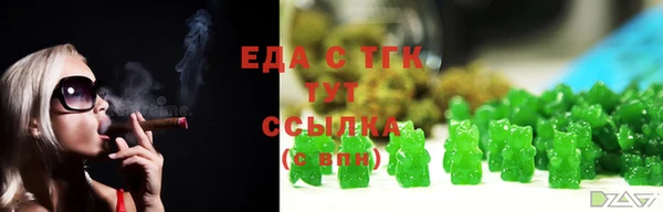 тгк Абдулино
