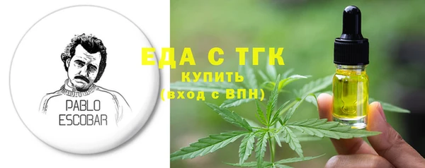 эйфоретик Нязепетровск