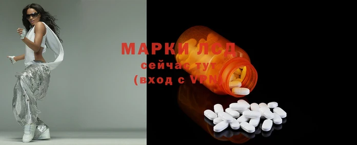 тгк Абдулино
