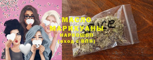 тгк Абдулино