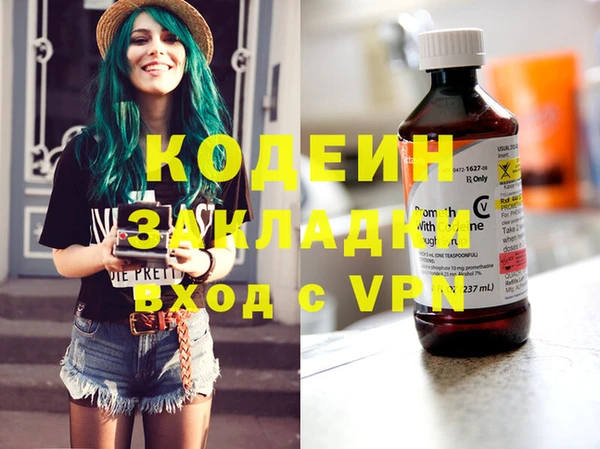 прущий лед Абинск