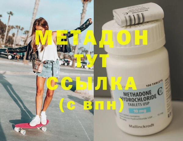 mix Абаза