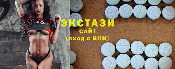 тгк Абдулино