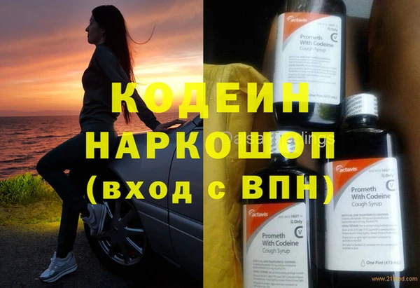 mix Абаза