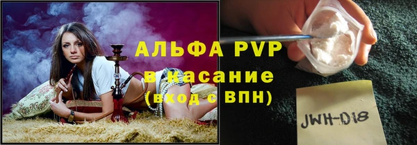 прущий лед Абинск