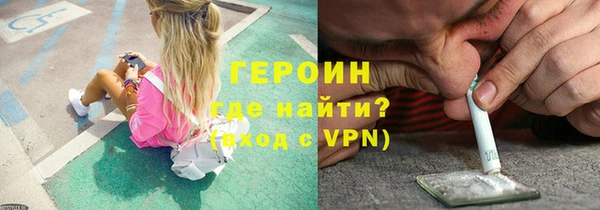 прущий лед Абинск