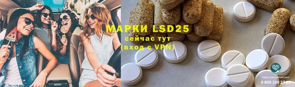тгк Абдулино