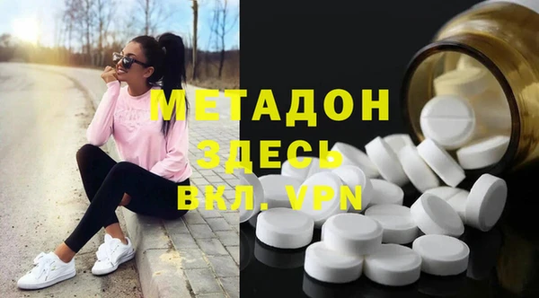 тгк Абдулино