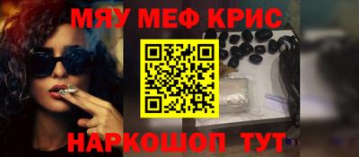 твердый Славгород