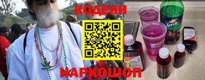 индика Славянск-на-Кубани