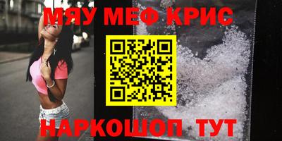 индика Славянск-на-Кубани