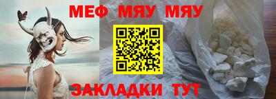 индика Славянск-на-Кубани