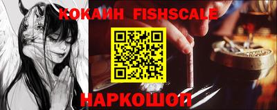 индика Славянск-на-Кубани
