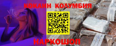меф VHQ Сланцы