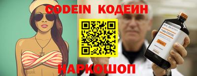 индика Славянск-на-Кубани
