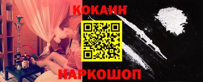 индика Славянск-на-Кубани