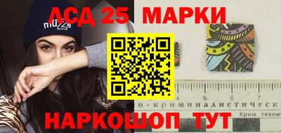 индика Славянск-на-Кубани