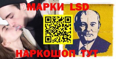 индика Славянск-на-Кубани