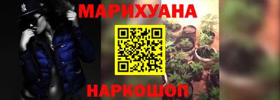 меф VHQ Сланцы