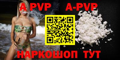 меф VHQ Сланцы