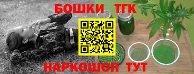 меф VHQ Сланцы