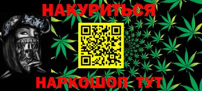 меф VHQ Сланцы