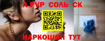 меф VHQ Сланцы