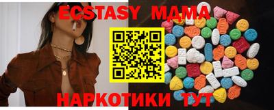 индика Славянск-на-Кубани