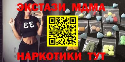 индика Славянск-на-Кубани