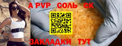 меф VHQ Сланцы