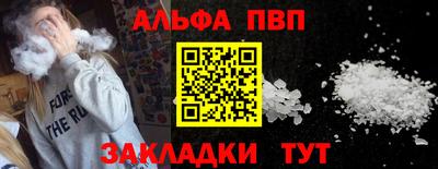 твердый Славгород