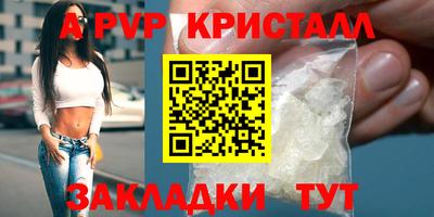 индика Славянск-на-Кубани